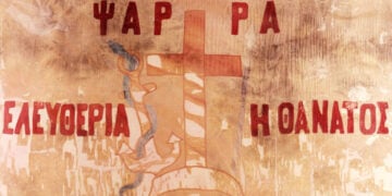 Σημαία των Ψαρών με τα σύμβολα της Φιλικής Εταιρείας και την επιγραφή: «ΨΑΡΡΑ - ΕΛΕΥΘΕΡΙΑ Η ΘΑΝΑΤΟΣ» (πηγή: Εθνικό Ιστορικό Μουσείο / Συλλογή Σημαιών / Ιστορική και Εθνολογική Εταιρεία της Ελλάδος)