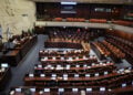 Το Κοινοβούλιο του Ισραήλ (φωτ. αρχείου: EPA / Abir Sultan)