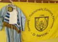 (Φωτ.: Ποντιακός Σύλλογος Κρυονερίου «Ο Ακρίτας»)