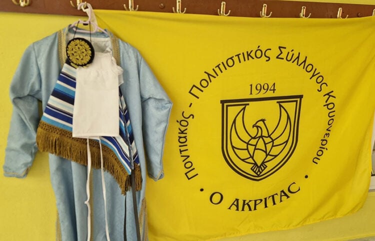 (Φωτ.: Ποντιακός Σύλλογος Κρυονερίου «Ο Ακρίτας»)