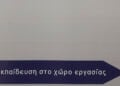 (Φωτ.: EUROKINISSI / Γιάννης Παναγόπουλος)