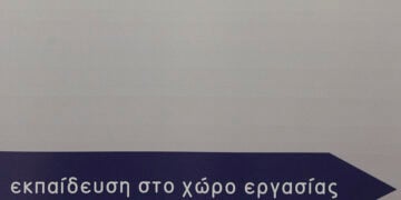 (Φωτ.: EUROKINISSI / Γιάννης Παναγόπουλος)