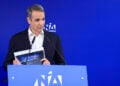 Ο Κυριάκος Μητσοτάκης απευθύνεται στα μέλη της Πολιτικής Επιτροπής της Νέας Δημοκρατίας, Τετάρτη 10 Ιουνίου 2026 (φωτ.: EUROKINISSI / Γιώργος Κονταρίνης)