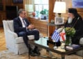 Συνάντηση του Κυριάκου Μητσοτάκη με τον κ. Θεόφιλο Γ' στο Μέγαρο Μαξίμου. Δευτέρα 8 Ιουνίου 2026 (φωτ.: EUROKINISSI / Γιάννης Παναγόπουλος)