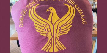 (Φωτ.: facebook / Όμιλος Ποντίων Χορευτών Καβάλας)