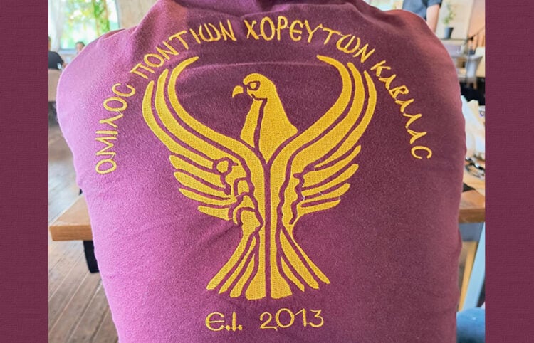 (Φωτ.: facebook / Όμιλος Ποντίων Χορευτών Καβάλας)