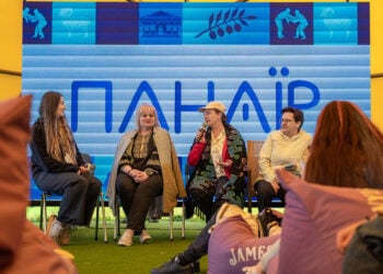 Στιγμιότυπο από την παράλληλη εκδήλωση «Η φωνή της κοινότητας: Οι Έλληνες της Ουκρανίας για τον εαυτό τους». Σάββατο 30 Μαΐου 2026 (φωτ.: Facebook / Федерація грецьких товариств України)