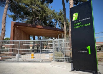 Είσοδος στο Μητροπολιτικό Πάρκο Παύλου Μελά 
(φωτ.: Δήμος Παύλου Μελά)