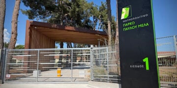 Είσοδος στο Μητροπολιτικό Πάρκο Παύλου Μελά 
(φωτ.: Δήμος Παύλου Μελά)