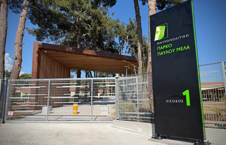 Είσοδος στο Μητροπολιτικό Πάρκο Παύλου Μελά
(φωτ.: Δήμος Παύλου Μελά)
