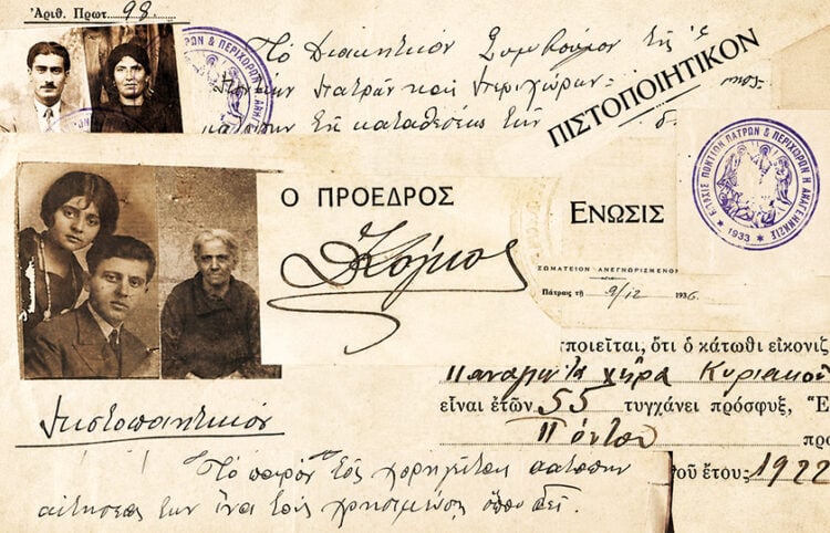 Από πιστοποιητικά που εκδόθηκαν από την Ένωση Ποντίων Πατρών και Περιχώρων «Η Αναγέννησις» και την Ανεξάρτητο Προσφυγική Ένωση Πατρών και Περιχώρων (εικ.: Γεωργία Βορύλλα)