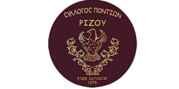 (Φωτ.: Ένωση Ποντίων Ριζού)