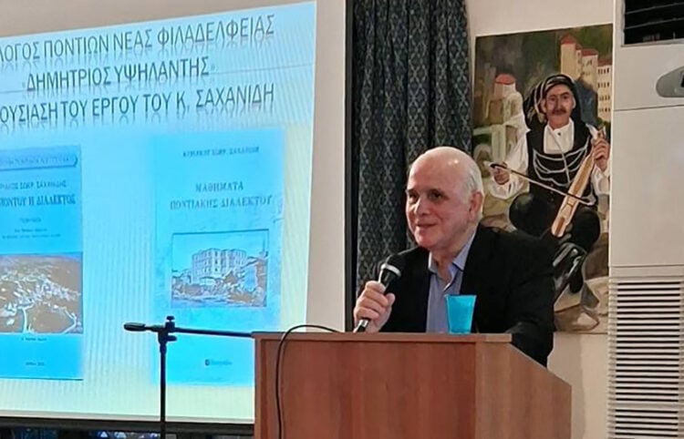 Ο Κυριάκος Σαχανίδης στην εκδήλωση προς τιμήν του, Σάββατο 6 Ιουνίου 2026 (φωτ.: Facebook / Σύλλογος Ποντίων Νέας Φιλαδέλφειας «Δημήτριος Υψηλάντης»