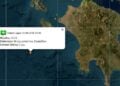 (Φωτ.: seismoi.gr)