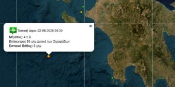 (Φωτ.: seismoi.gr)
