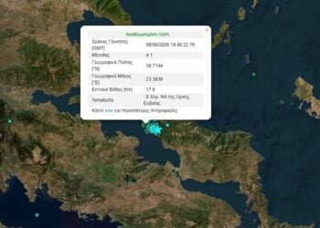 (Φωτ.: ertnews.gr)