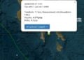(Φωτ.: seismos.gr)
