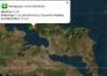 (Φωτ.: seismoi.gr)