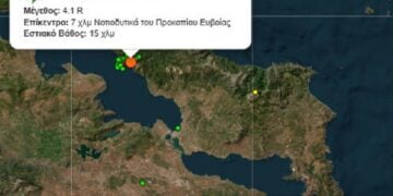 (Φωτ.: seismoi.gr)