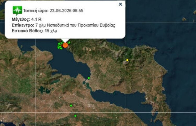 (Φωτ.: seismoi.gr)