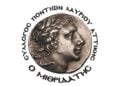 (Φωτ.: Σύλλογος Ποντίων Λαυρίου «Ο Μιθριδάτης»/Facebook)