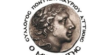 (Φωτ.: Σύλλογος Ποντίων Λαυρίου «Ο Μιθριδάτης»/Facebook)