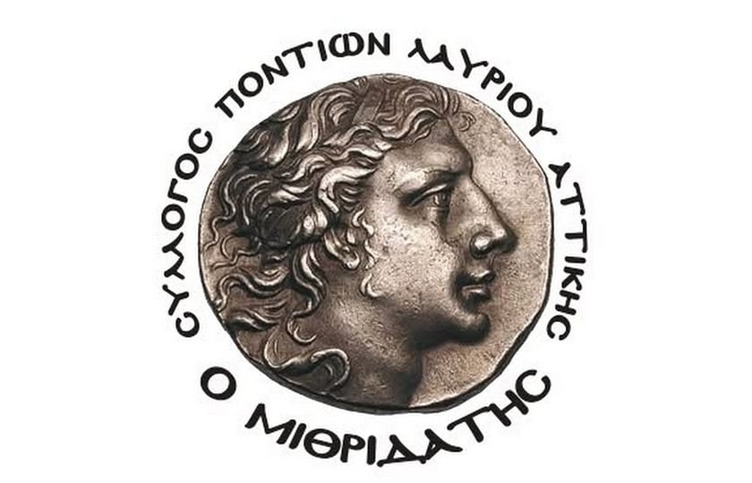 (Φωτ.: Σύλλογος Ποντίων Λαυρίου «Ο Μιθριδάτης»/Facebook)