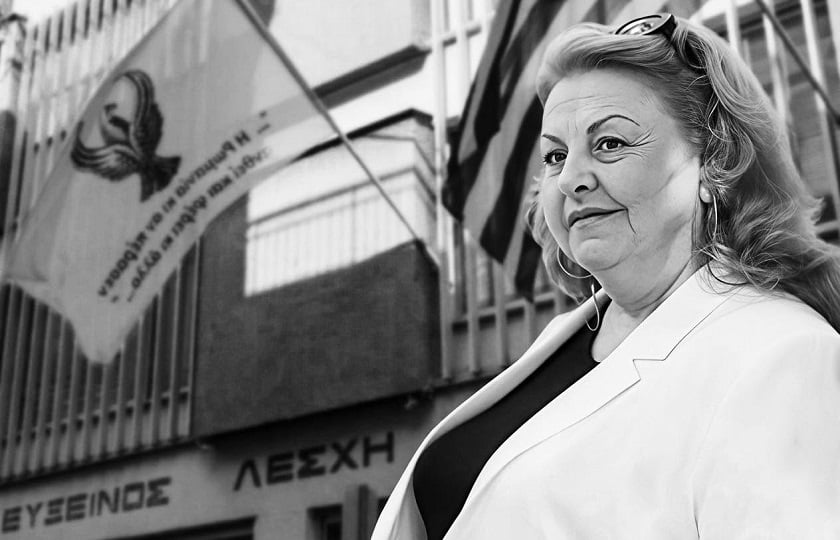 (Φωτ.: Εύξεινος Λέσχη Ποντίων Νάουσας - Εθνική Βιβλιοθήκη Αργυρουπόλεως/Facebook)