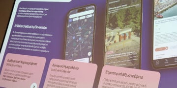 Από την παρουσίαση του νέου VisitGreece, της επίσημης διαδικτυακής πύλης προβολής για τον ελληνικό τουρισμό. Δευτέρα 29 Ιουνίου 2026 (φωτ.: EUROKINISSI / Γιάννης Παναγόπουλος)