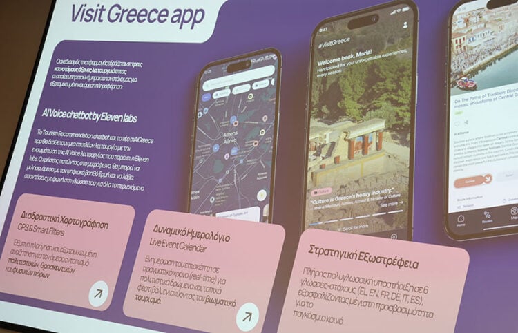 Από την παρουσίαση του νέου VisitGreece, της επίσημης διαδικτυακής πύλης προβολής για τον ελληνικό τουρισμό. Δευτέρα 29 Ιουνίου 2026 (φωτ.: EUROKINISSI / Γιάννης Παναγόπουλος)