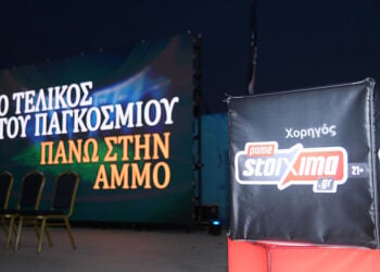 Μοναδική ποδοσφαιρική εμπειρία δίπλα στο κύμα με την υποστήριξη του Pamestoixima.gr