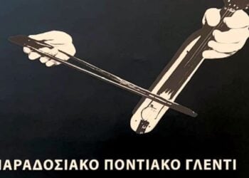 (Φωτ.: Proininews.gr/Facebook)