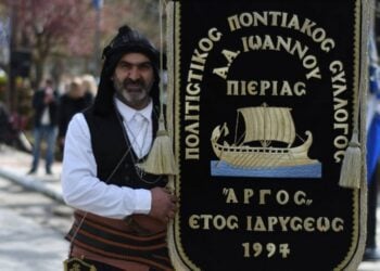 (Φωτ.: Ποντιακός Πολιτιστικός Σύλλογος «Άργος»/Facebook)