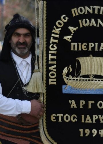 (Φωτ.: Ποντιακός Πολιτιστικός Σύλλογος «Άργος»/Facebook)