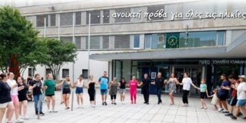 Εικόνα από την αφίσα της εκδήλωσης διά χειρός Ιωάννη Ιωακειμίδη (πηγή: facebook.com/profile.php?id/Argo WN)