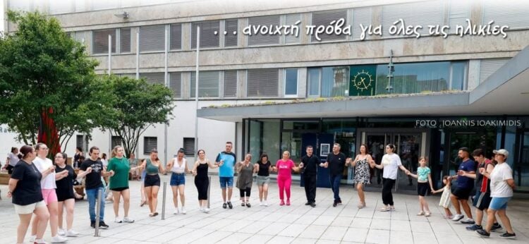 Εικόνα από την αφίσα της εκδήλωσης διά χειρός Ιωάννη Ιωακειμίδη (πηγή: facebook.com/profile.php?id/Argo WN)