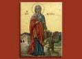 Η Αγία Μαρίνα και ο δαίμονας, διά χειρός Ανδρέα Καπίρη (πηγή: kapirisart.blogspot.com)