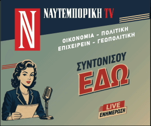 Ναυτεμπορική TV