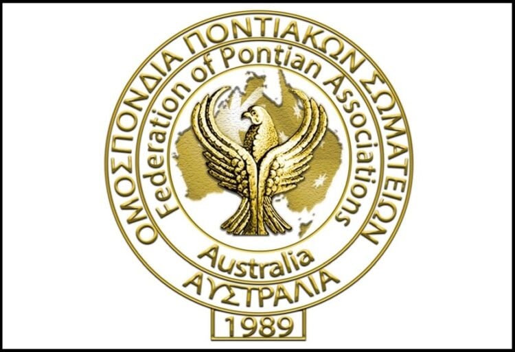(Πηγή: facebook.com/federation.pontian.associations.australia)