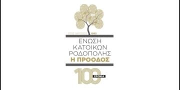 (Φωτ.: facebook.com/profile.php?id/