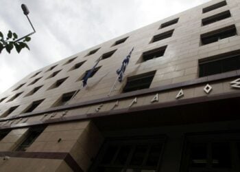 Εξωτερική άποψη του κτηρίου της Τράπεζας της Ελλάδος (φωτ.: Γιάννης Παναγόπουλος/Eurokinissi)