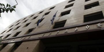 Εξωτερική άποψη του κτηρίου της Τράπεζας της Ελλάδος (φωτ.: Γιάννης Παναγόπουλος/Eurokinissi)