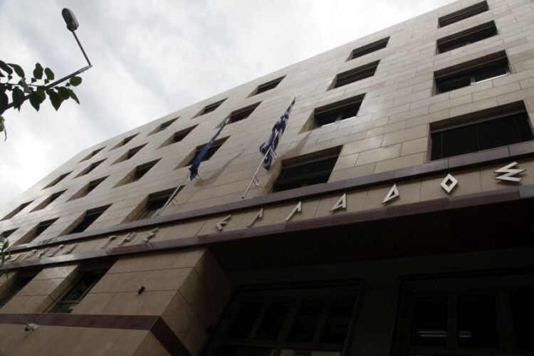 Εξωτερική άποψη του κτηρίου της Τράπεζας της Ελλάδος (φωτ.: Γιάννης Παναγόπουλος/Eurokinissi)