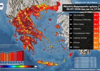 Η χωρική κατανομή των μέγιστων θερμοκρασιών έως τις 17:30 το απόγευμα, καθώς και οι 8 σταθμοί που κατέγραψαν τις υψηλότερες τιμές στην επικράτεια, αποτυπώνονται στον σχετικό χάρτη και τον πίνακα που δημοσιοποίησε το Εθνικό Αστεροσκοπείο Αθηνών (πηγή: ΜΕΤΕΟ/ΕΑΑ)