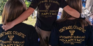 (Φωτ.: facebook / Ποντιακός-Πολιτιστικός Σύλλογος Κρυονερίου «Ο Ακρίτας»)