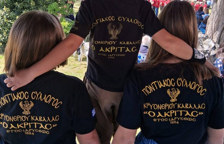 (Φωτ.: facebook / Ποντιακός-Πολιτιστικός Σύλλογος Κρυονερίου «Ο Ακρίτας»)