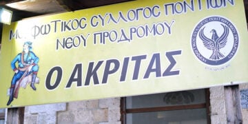 (Φωτ.: facebook / Μορφωτικός Σύλλογος Ποντίων Νέου Προδρόμου «Ο Ακρίτας»)