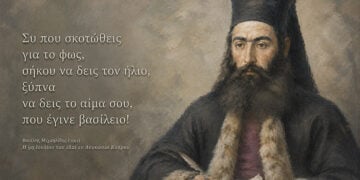 Ο Aρχιεπίσκοπος Κύπρου Κυπριανός. Ελαιογραφία (πηγή: Εθνικό Ιστορικό Μουσείο / Συλλογή Ζωγραφικών)
