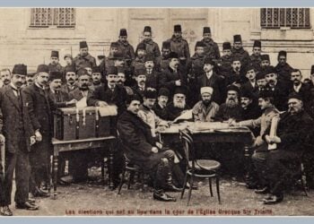 Εικόνα από το εξώφυλλο της μονογραφίας «Τhe Secret "Constantinople Organisation" 1908- 1912», της Κατερίνας Μπούρα (πηγή: Εκδ. Κέντρο Μικρασιατικών Σπουδών)