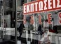 (Φωτ.: ΑΠΕ ΜΠΕ/Αρχείο)